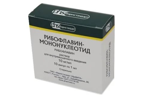 Рибофлавин-мононуклеотид, раствор для в/м введ 1% 1мл №10