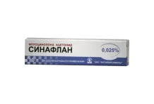 Синафлан, мазь для наруж примен 0,025% 10г