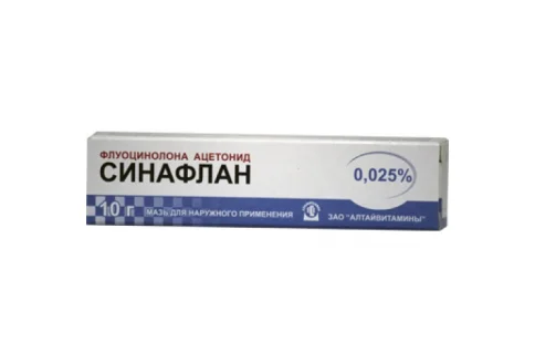 Синафлан, мазь для наруж примен 0,025% 10г