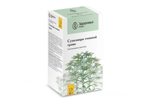 Сушеница Топяная трава, пачка 35г