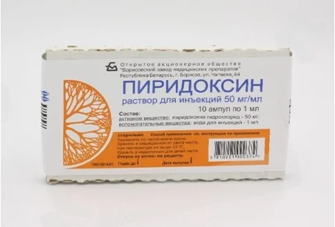 Пиридоксин, раствор для ин 50мг/мл 1мл №10