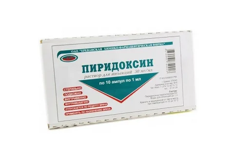 Пиридоксин, раствор для ин 50мг/мл 1мл №10