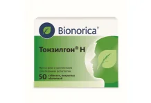 Тонзилгон Н, таблетки по №50