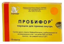 Пробифор пор д/внутр примен 500млн КОЕ пак №10