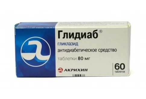 Глидиаб, таблетки 80мг №60