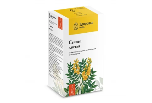Сенна листья, фильтр-пакеты 1,5г №20