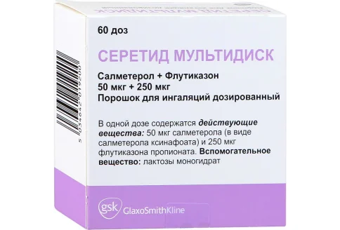 Серетид Мультидиск, порошок для инг доз 50мкг+250мкг/доз 60ДОЗ