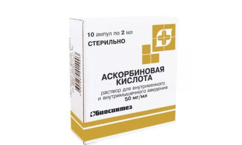 Аскорбиновая кислота, раствор для в/в и в/м введ 50мг/мл 2мл №10