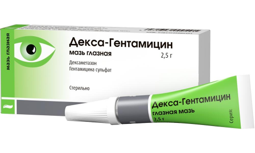 Декса-Гентамицин, гл.мазь 2.5г