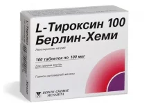 Л-Тироксин 100, таблетки 100мкг №100
