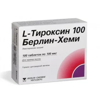 Л-ТИРОКСИН 100, ТАБЛЕТКИ 100МКГ №100 БЕРЛИН-ХЕМИ Купить Л-ТИРОКСИН 100, ТАБЛЕТКИ 100МКГ №100 БЕРЛИН-ХЕМИ