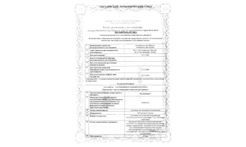 Сертификат 1