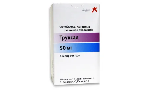 Труксал, таблетки ппо 50мг №50