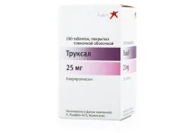 Труксал, таблетки ппо 25мг №100