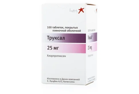 Труксал, таблетки ппо 25мг №100