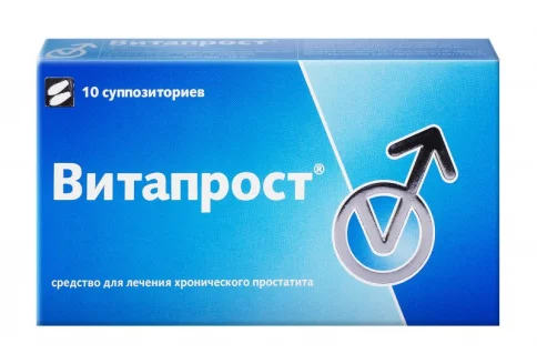 Витапрост, суппозитории рект 10мг №10