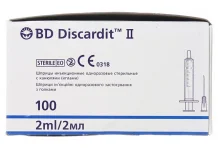 Шприц BD Emerald 0,6ммX30мм р.G23 2мл №100 с иглой