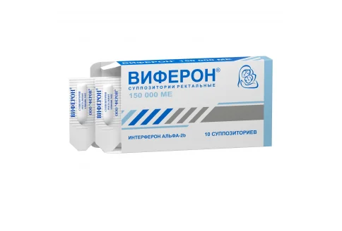 Виферон, суппозитории рект 150тыс МЕ №10