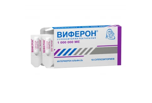 Виферон, суппозитории рект 1млн МЕ №10