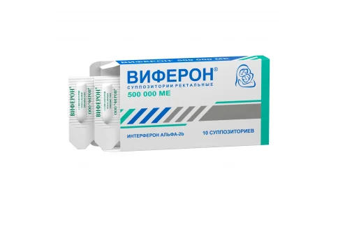 Виферон, суппозитории рект 500тыс МЕ №10