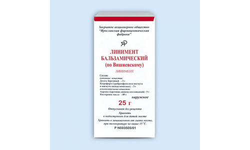 ЛИНИМЕНТ БАЛЬЗАМИЧЕСКИЙ (ПО ВИШНЕВСКОМУ), 25Г