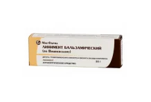 Линимент бальзамический по Вишневскому, линим 40г