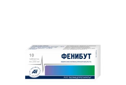 Фенибут, таблетки 250мг №10