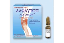 Алфлутоп, раствор для ин 10мг/мл 1мл №10