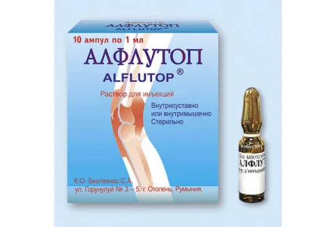 Алфлутоп, раствор для ин 10мг/мл 1мл №10