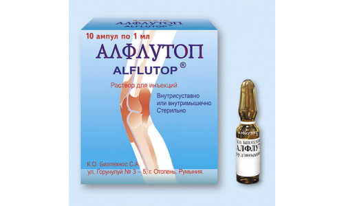 Алфлутоп, раствор для ин 10мг/мл 1мл №10