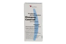 Юнидокс Солютаб, таблетки дисперг 100мг №10