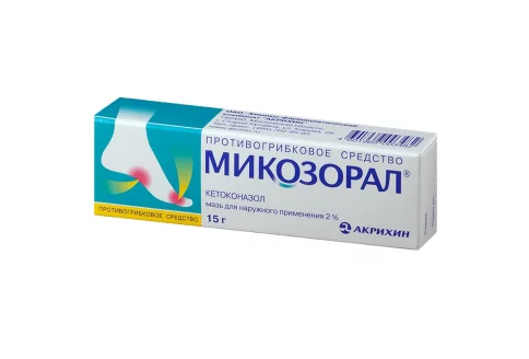 Микозорал, мазь для наруж примен 2% 15г