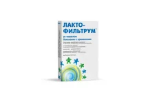 Лактофильтрум, таблетки 500мг №30