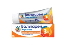 Вольтарен Эмульгель, гель для наружн примен 1% 20г