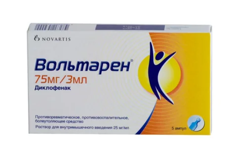 Вольтарен, раствор для в/м введ 25мг/мл 3мл №5