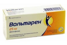 Вольтарен, таблетки по кишечнораств 25мг №30