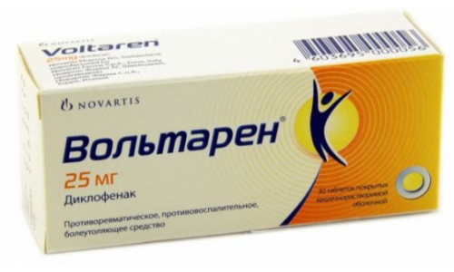 Вольтарен, таблетки по кишечнораств 25мг №30