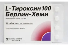 Л-Тироксин 100, таблетки 100Мкг №50 Берлин-Хеми