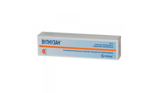 ВУЛНУЗАН, МАЗЬ 0.12Г/Г 45Г