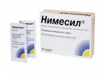 Нимесил, гранулы для суспензий для внутр 100мг пак 2г №30