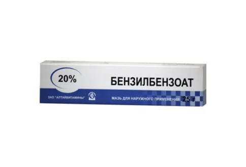 Бензилбензоат, мазь для наруж примен 20% 25г