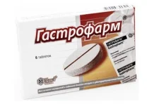 Гастрофарм, таблетки №6