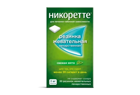 Никоретте, таблетки для рассас ппо 2мг №20 мятные