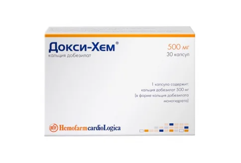 Докси-Хем, капсулы 500мг №30
