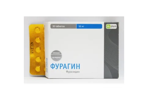 Фурагин Алиум, таблетки 50мг №30