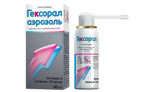 ГЕКСОРАЛ, АЭРОЗОЛЬ 0.2% 40МЛ
