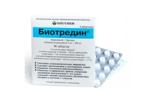 Биотредин, таблетки подъязычн 100мг/5мг №30