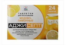 Аджисепт, таблетки для рассас №24 мед-лимон