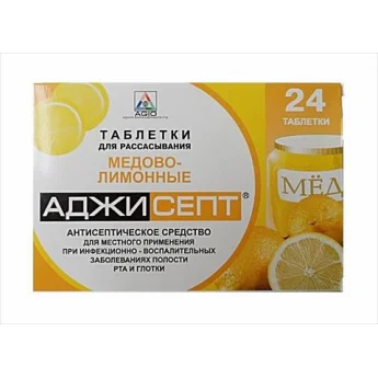 АДЖИСЕПТ, ПАСТИЛКИ №24 МЕД-ЛИМОН Купить АДЖИСЕПТ, ПАСТИЛКИ №24 МЕД-ЛИМОН