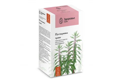 Пустырник трава, фильтр-пакеты 1,5г №20